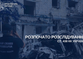 Били поблизу лікарні – розпочато розслідування обстрілу Очакова росіянцями з «Торнадо-С»
