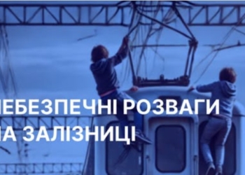 На Миколаївщина дівчина  залізла на вагон-цистерну – з опіками від ураження струмом в лікарні