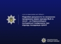 На Миколаївщині повідомили про підозру посадовцю ЦНАП – підробив документи та незаконно продовжив право оренди 36,8 га землі