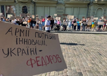 Різко. В Україні проходять акції проти відставки Федорова (ФОТО, ВІДЕО)