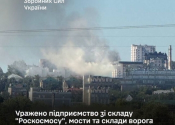 Генштаб підтвердив ураження підприємства зі складу “Роскосмосу”, мостів та складів ворога