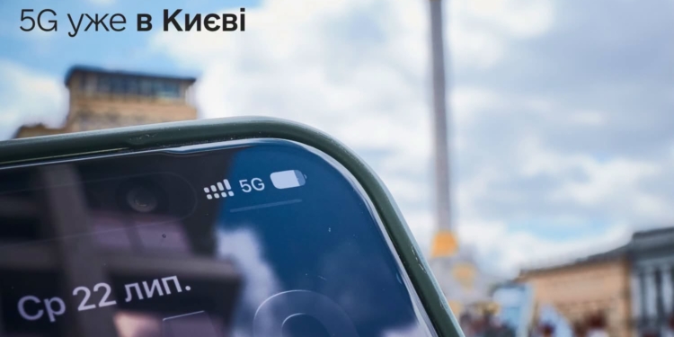У Києві запустили 5G