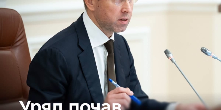 Уряд розпочав підготовку проєкту держбюджету-2027 – Корецький