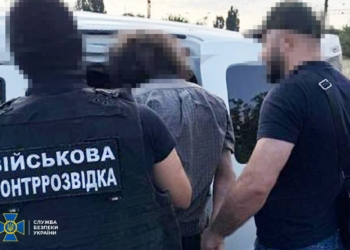 СБУ затримала агента фсб, який коригував атаки рашистів по Одещині