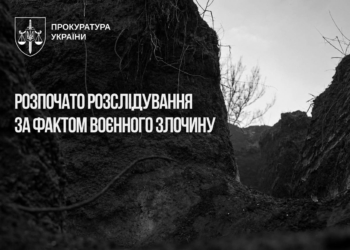 Черговий військовий злочин росіян – взяли в полон українського військового і розстріляли