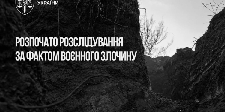 Черговий військовий злочин росіян – взяли в полон українського військового і розстріляли