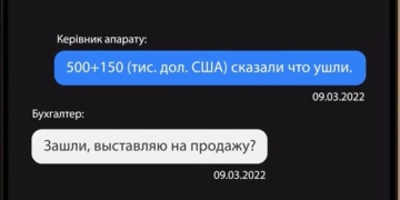 Ексдержсекретар МЗС разом з поплічниками розікрав $1,28 млн допомоги Україні (ВІДЕО)