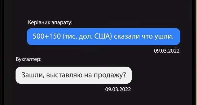 Ексдержсекретар МЗС разом з поплічниками розікрав $1,28 млн допомоги Україні (ВІДЕО)