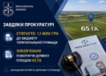На Миколаївщині суд стягнув 1,1 млн грн з недобросовісного орендаря та зобов’язав його повернути 65 га землі