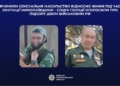 Слідчі поліції оголосили про підозру двом військовим рф, які вчиняли сексуальне насильство відносно жінки під час окупації Миколаївщини