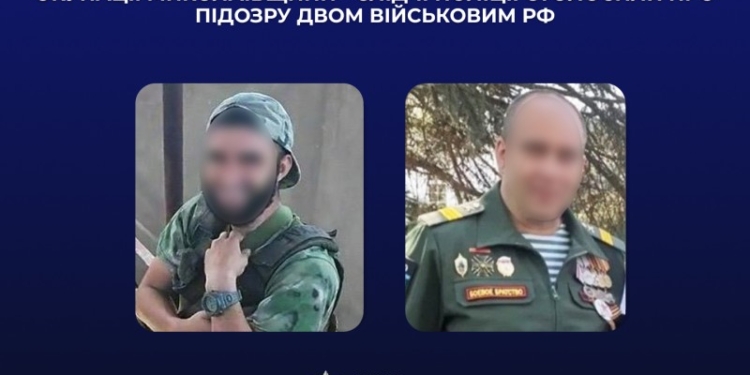 Слідчі поліції оголосили про підозру двом військовим рф, які вчиняли сексуальне насильство відносно жінки під час окупації Миколаївщини