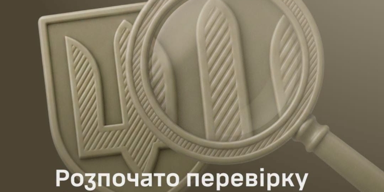 У ЗСУ розпочалася перевірка комплектування військових частин та справедливості розподілу людей