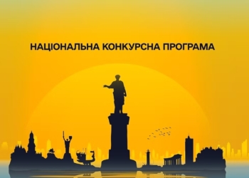 17-й Одеський міжнародний кінофестиваль оголосив Національну конкурсну програму