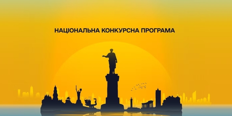 17-й Одеський міжнародний кінофестиваль оголосив Національну конкурсну програму