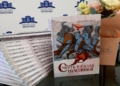 «Смерть у садах Щасливої» – у Миколаєві презентували книгу художніх творів Сергія Рослякова (ФОТО)