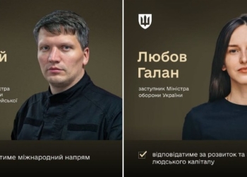 КМУ призначив двох заступників Міністра оборони – хто вони, чим займатимуться