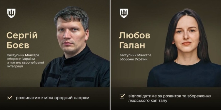 КМУ призначив двох заступників Міністра оборони – хто вони, чим займатимуться