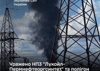 Генштаб підтвердив ураження НПЗ “Лукойл-Пермнефтеоргсинтез” та полігону противника