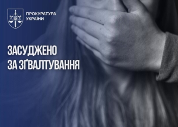 На Миколаївщині ґвалтівник 14-річної племінниці отримав 10 років в’язниці – на суді все заперечував і казав, що то вона сама