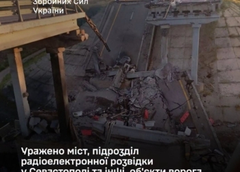 Генштаб підтверджує – уражено міст, підрозділ радіоелектронної розвідки у Севастополі та інші об’єкти ворога