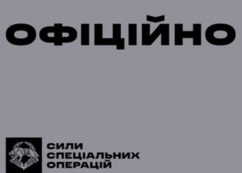 Вибухи у Хмельницькому. Що – невідомо, але тепер знаємо де. Дані про загиблих уточнюються (ФОТО)