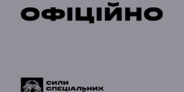 Вибухи у Хмельницькому. Що – невідомо, але тепер знаємо де. Дані про загиблих уточнюються (ФОТО)