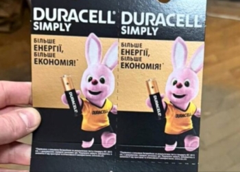 В Україні підробляли батарейки DURACELL (ФОТО)