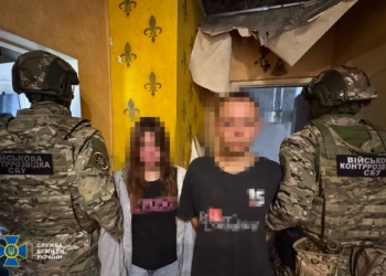 СБУ затримала агентів фсб, які намагалися вбити декілька десятків українських військових на організованій для цього «благодійній» вечірці (ФОТО, ВІДЕО)