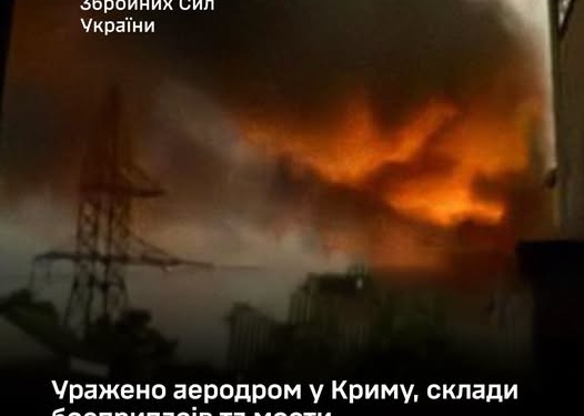 Уражено аеродром у Криму, склади боєприпасів та мости – Генштаб