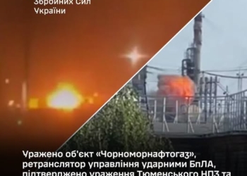 Генштаб підтвердив ураження Тюменського НПЗ та об’єкта «Чорноморнафтогаз»