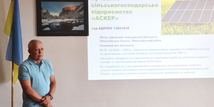 На Миколаївщині ще 11 підприємств отримають фінансову підтримку на майже 1,5 млн.грн. (ФОТО)