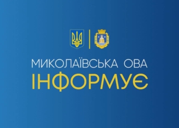 Росіянці атакували Миколаївщину «шахедами», «Молніями» та «Бандеролями» – що пошкоджено у Миколаєві, Баштанці та ще чотирьох громадах