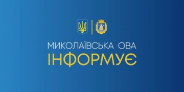 Росіянці атакували Миколаївщину «шахедами», «Молніями» та «Бандеролями» – що пошкоджено у Миколаєві, Баштанці та ще чотирьох громадах