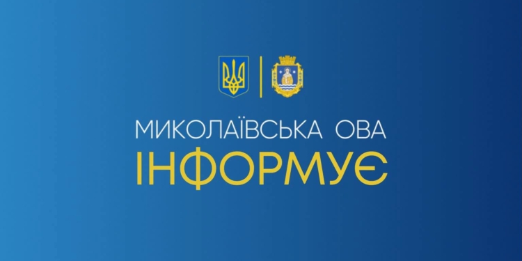 Росіянці атакували Миколаївщину «шахедами», «Молніями» та «Бандеролями» – що пошкоджено у Миколаєві, Баштанці та ще чотирьох громадах