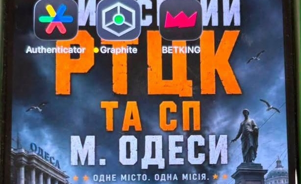15 епізодів насильства: ДБР повідомило про підозру 10 військовослужбовцям одного з районних ТЦК Одеси (ФОТО)