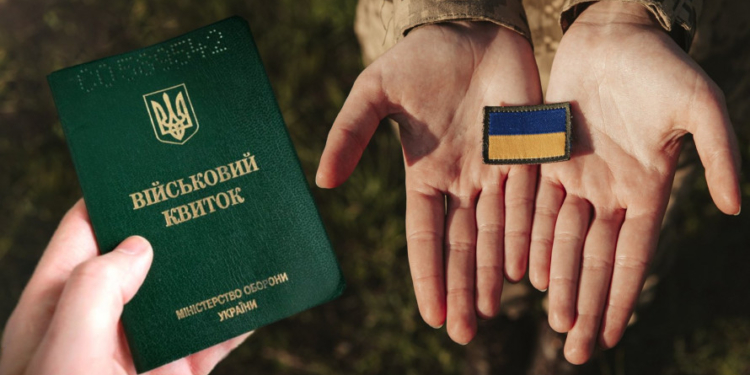 Відстрочка від мобілізації для студентів і аспірантів з 1 вересня – правила змінилися