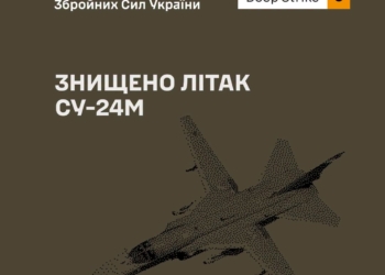 Знищено літак Су-24М та іншу техніку у Криму – Генштаб підтверджує