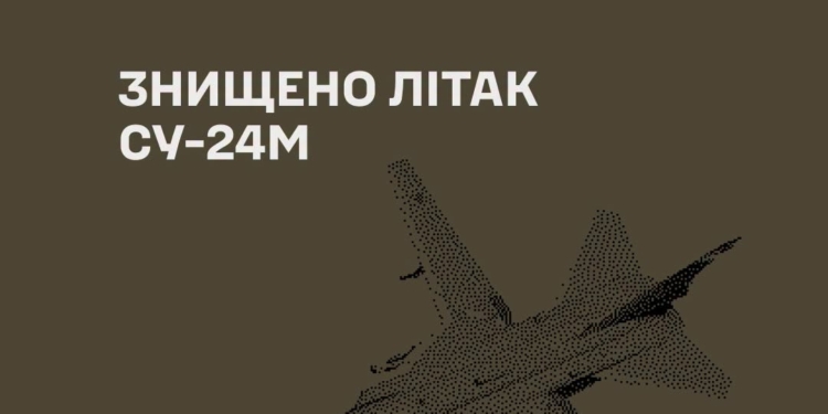Знищено літак Су-24М та іншу техніку у Криму – Генштаб підтверджує