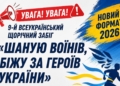 Поодинці і невеличкими групами: Миколаїв біжить за Героїв (ФОТО)