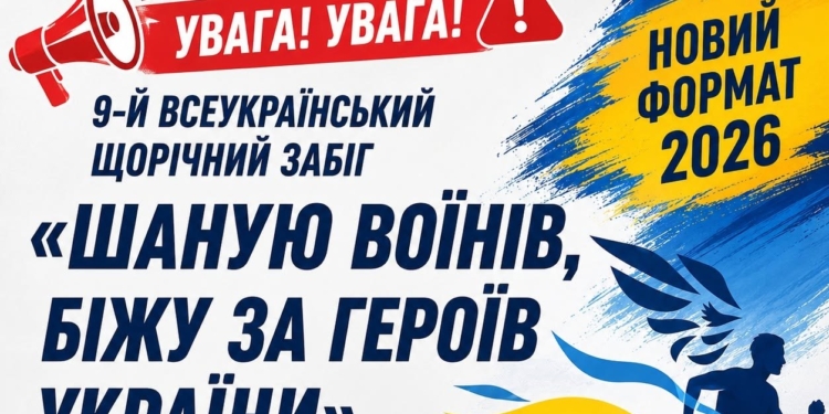 Поодинці і невеличкими групами: Миколаїв біжить за Героїв (ФОТО)