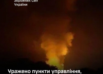 Генштаб підтвердив ураження пунктів управління, переправи та інших об’єктів ворога