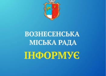 Внаслідок атаки БпЛА на Вознесенську громаду Миколаївщини постраждали 5 працівників підприємства
