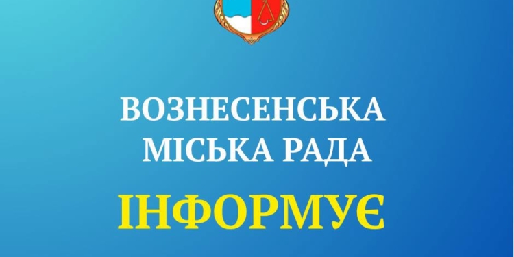 Внаслідок атаки БпЛА на Вознесенську громаду Миколаївщини постраждали 5 працівників підприємства