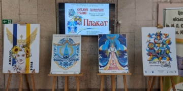 У Миколаєві відкрилася виставка графічних робіт «Плакат» (ФОТО)