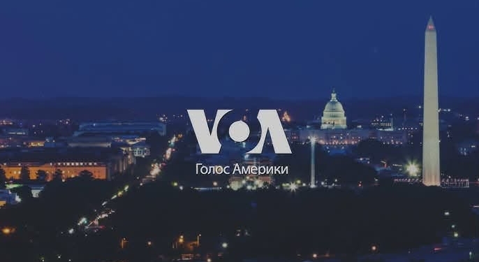 «Голос Америки» з наступного тижня відновить мовлення українською