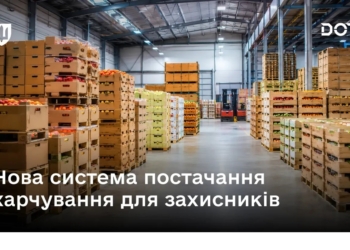 Міноборони і ДОТ реформують систему постачання харчування ЗСУ