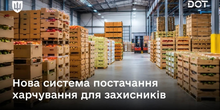 Міноборони і ДОТ реформують систему постачання харчування ЗСУ