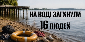 З початку року на Миколаївщині потонуло 16 людей, зокрема двоє дітей