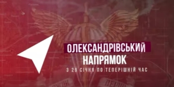 Детально про наступальну операцію на Олександрівському напрямку – від ДШВ ЗСУ (ВІДЕО)