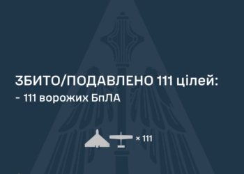 Знешкоджено 111 із 133 ворожих БпЛА, але атака ще триває